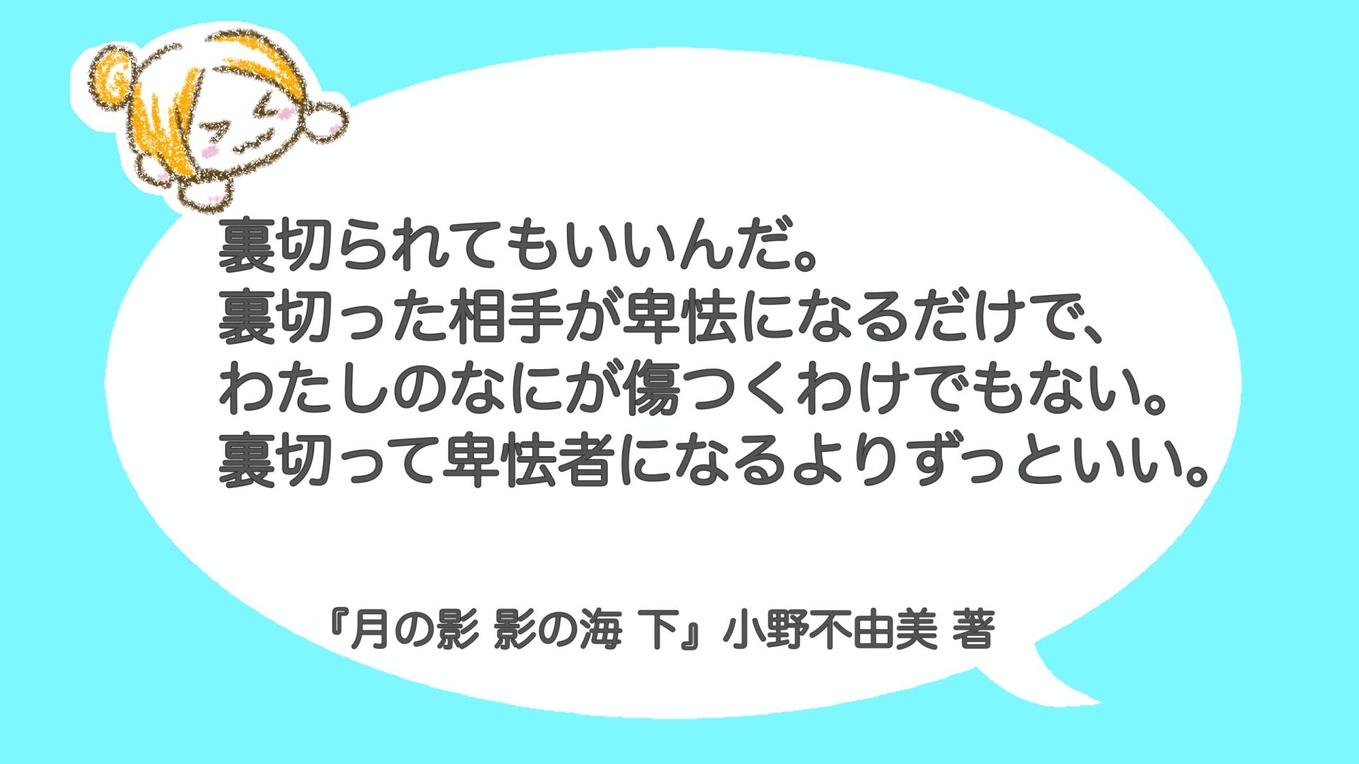 なりたい自分になる方法